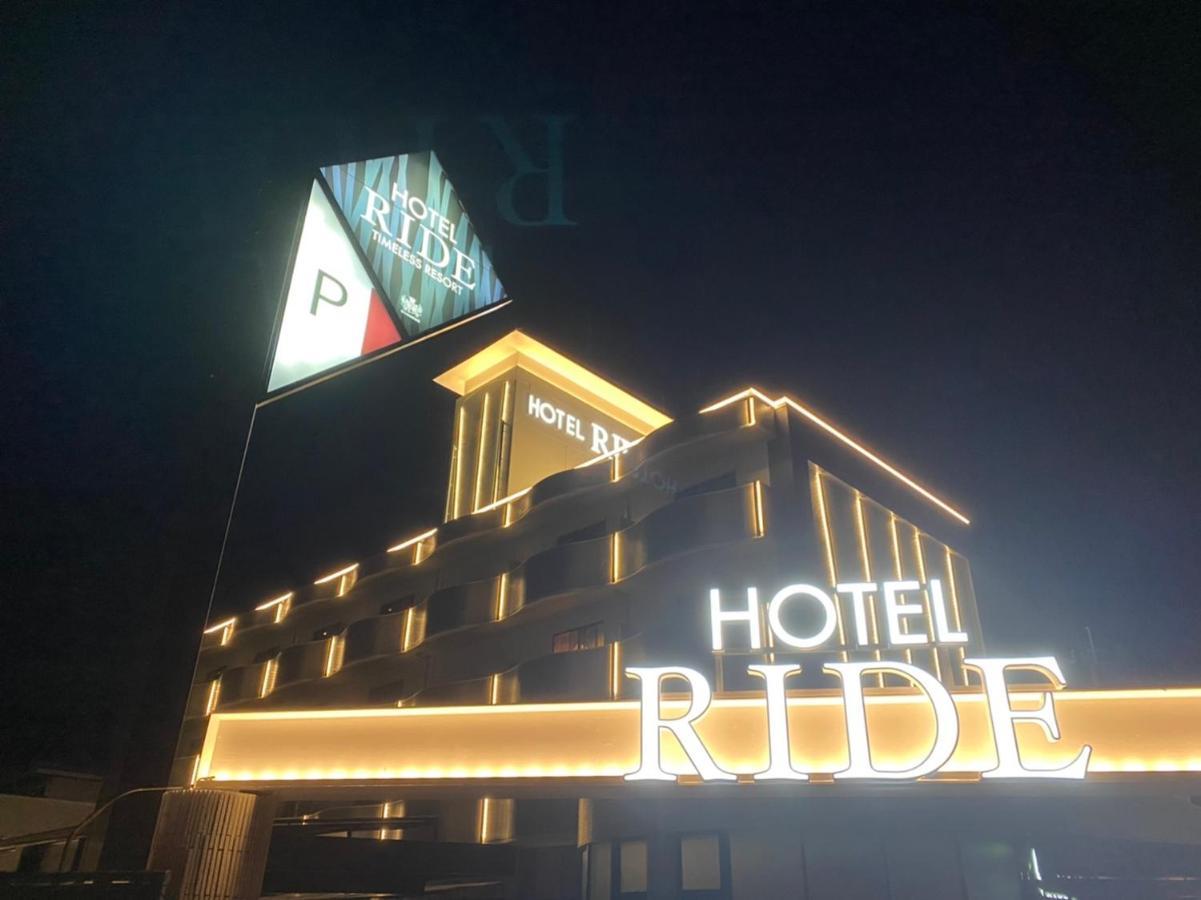 ホテル リッド 男塾ホテルグループ (Adults Only) Hikone Exterior photo
